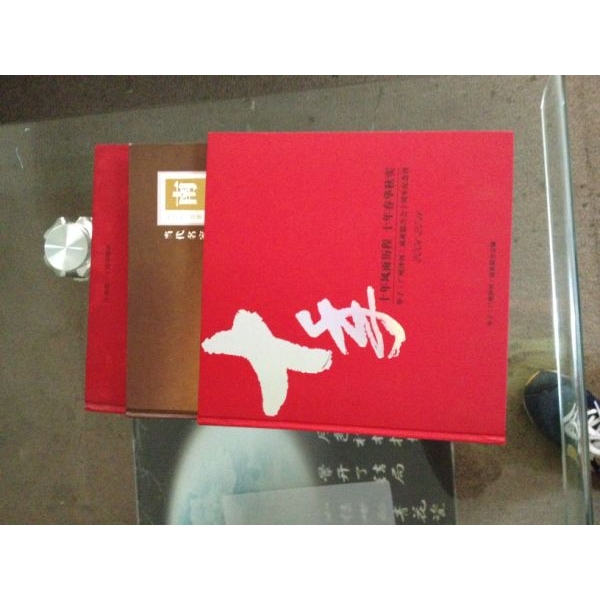 畫(huà)冊(cè)