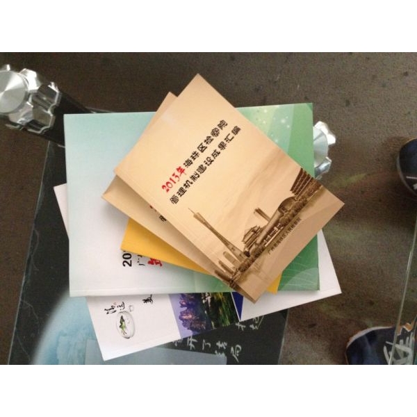畫(huà)冊(cè)