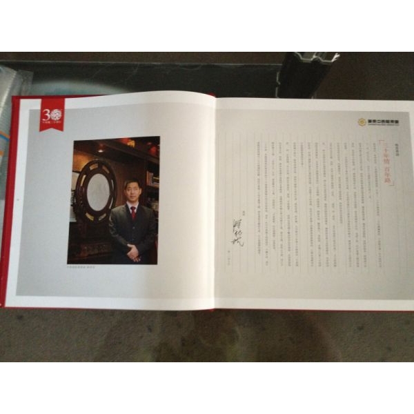 畫(huà)冊(cè)